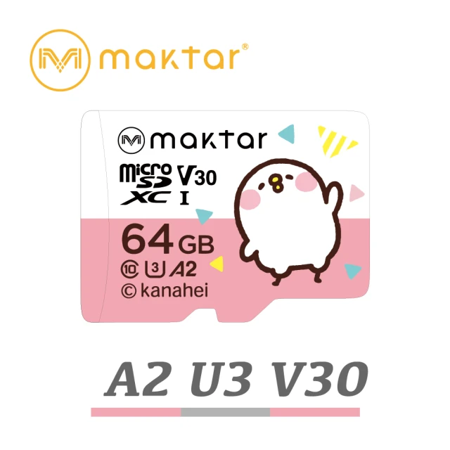 【Maktar】microSDXC U3/V30/A2 64GB記憶卡(卡娜赫拉原廠授權)