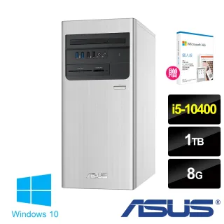 【+Microsoft 365個人版】ASUS 華碩 H-S700TA i5六核電腦(i5-10400/8G/1TB/W10)
