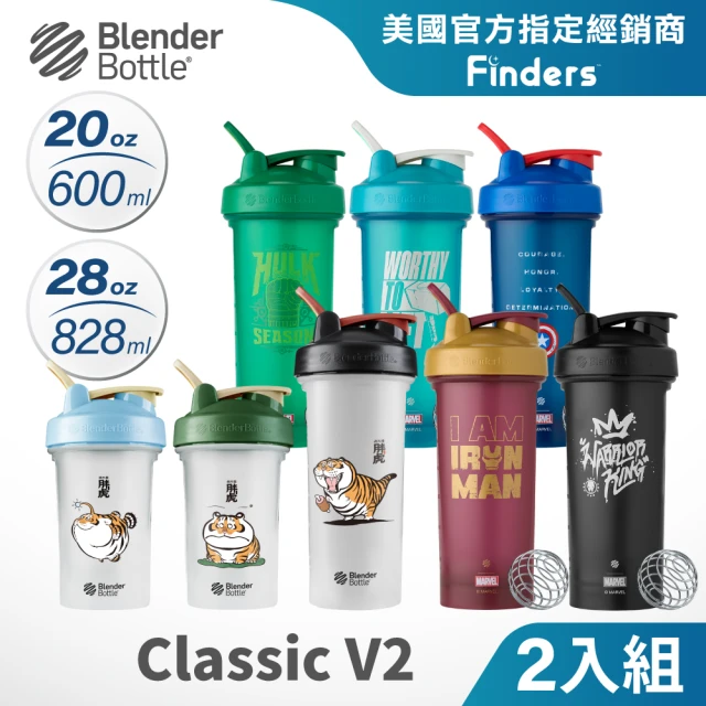 【Blender Bottle_2入組】我不是胖虎 聯名款 Classic-V2 28oz防漏水壺(blenderbottle/運動水壺/搖搖杯)