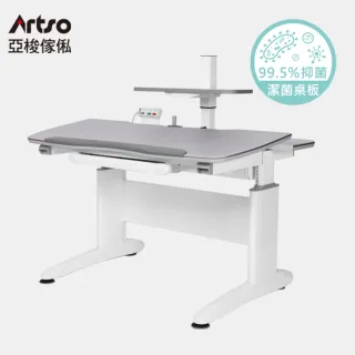 【Artso 亞梭】舒活DA桌-105cm(含可調式層架+電源夾/辦公桌/書桌/電腦桌/工作桌/升降桌)