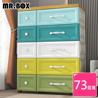 【Mr.Box】73面寬五層收納櫃-附輪