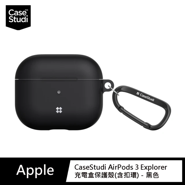 【CaseStudi】AirPods 3 Explorer 充電盒保護殼 含扣環_透黑色(AirPods 3 保護殼)