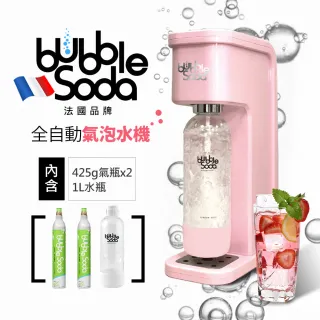 【法國BubbleSoda】全自動氣泡水機-花漾粉 BS-304(內含機器+60L氣瓶x2+1L水瓶)