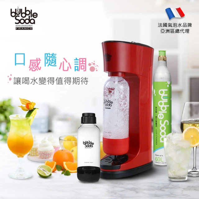 【法國Bubblesoda X momo獨家】4段氣壓調節式氣泡水機 BS-809(加碼送0.5L水瓶)