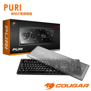 【COUGAR 美洲獅】青軸 PURI 機械式電競鍵盤(Cherry機械軸 /獨家磁吸式保護蓋)