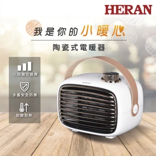 【HERAN 禾聯】福利品★涼暖兩用防傾倒陶瓷式電暖器(HPH-04XT010)