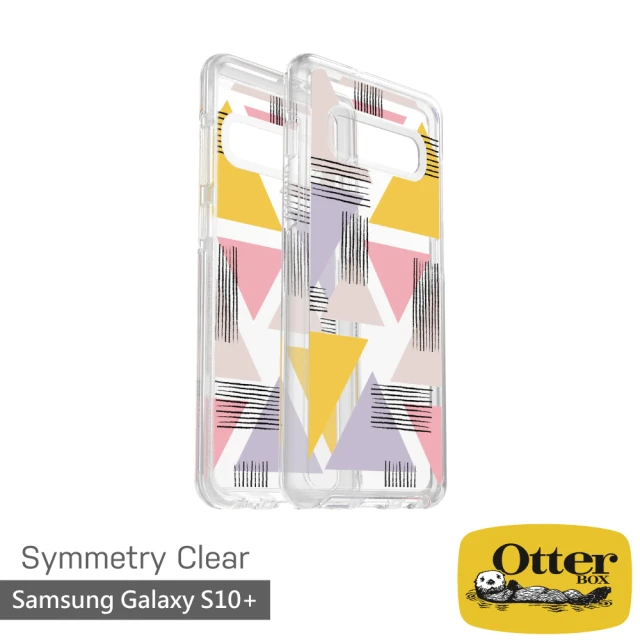【OtterBox】Samsung Galaxy S10+ 6.4吋 Symmetry炫彩透明保護殼(幾何)