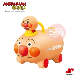 【ANPANMAN 麵包超人】麵包超人號 充氣騎乘玩具(3歲-)