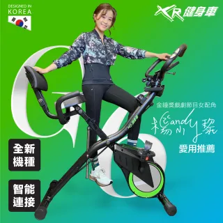 【well-come 好吉康】XR-G6 智能燃脂磁控健身車 全新渦輪式二合一(拉繩+智能APP)
