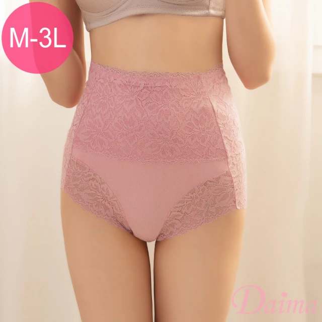 【Daima 黛瑪】塑身無痕內褲M-3XL/3D立體剪裁收腹提臀蕾絲束褲/女內褲/包臀(豆沙色)