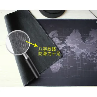 【E.dot】加大加厚防滑世界地圖多功能滑鼠桌墊-80x30cm