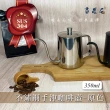 【香思尼咖啡】304不銹鋼手沖咖啡細口壺 銀色 350ml 附蓋子(手沖咖啡壺 細口手沖壺 咖啡壺 咖啡器具)
