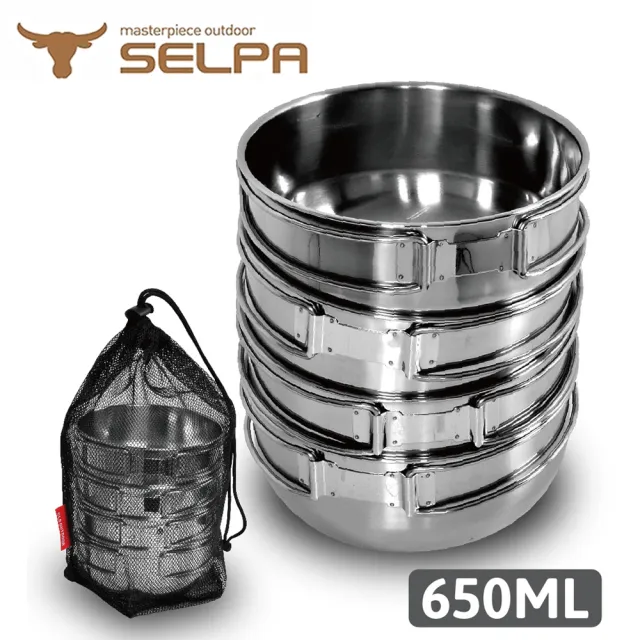 【SELPA】304不鏽鋼四件式碗
