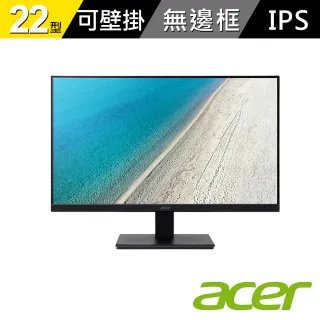 【Acer 宏碁】V227Q 22型 IPS 無邊框美型螢幕