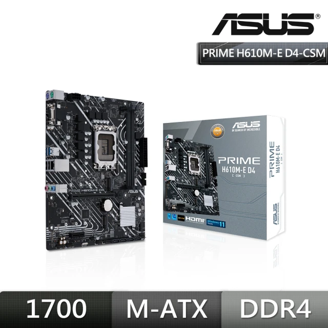 【ASUS 華碩】PRIME H610M-E D4-CSM 主機板