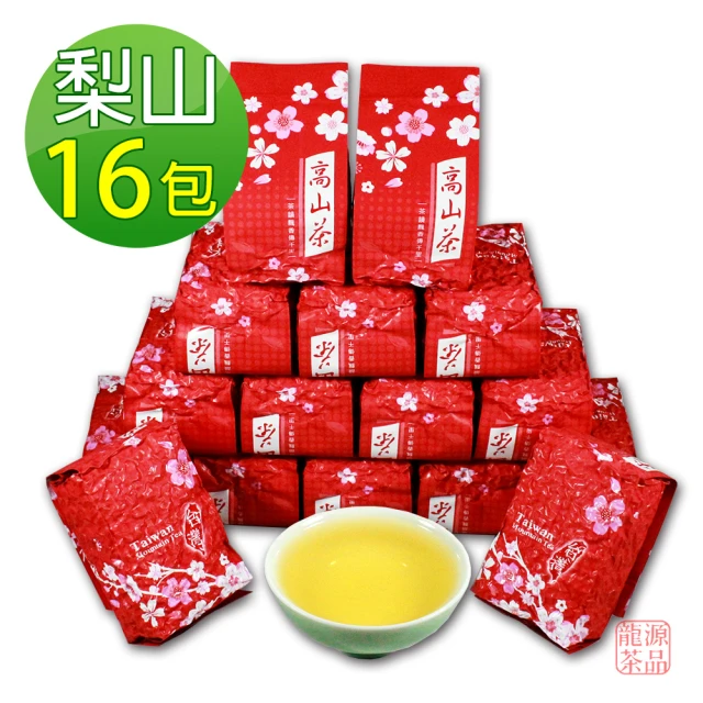 【龍源茶品】梨山茶韻盞香回甘烏龍茶葉16包組/無焙火(150g/包-共4斤/附提袋/高山茶/可茶几冷泡茶/冬茶)