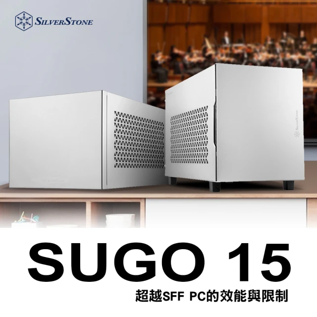 【機殼+水冷散熱器】SilverStone 銀欣SUGO 15-SG15S(鋁製方形小機殼)+PF240W-ARGB(高效一體式水冷散熱器)