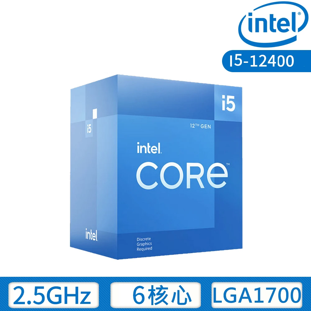 【Intel 英特爾】12代Core i5-12400中央處理器
