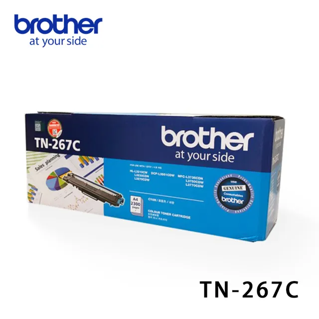 【brother】TN-267C