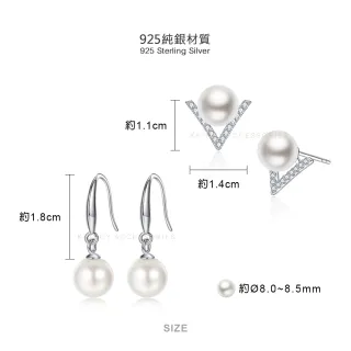 【KATROY】珍珠純銀耳環 8.0 - 10.0 mm 白珍珠 耳針耳環  FG6137(三款任選)