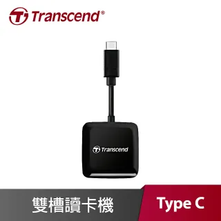 【Transcend 創見】USB 3.2 Gen讀卡機(TS-RDC3)