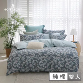 【MONTAGUT 夢特嬌】100%純棉兩用被床包組-琉璃尋花(雙人)