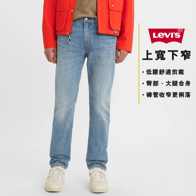 【LEVIS】男款 上寬下窄 502舒適窄管牛仔褲 / 作舊水洗刷白 / 仿舊紙標 / 彈性布料-熱賣單品