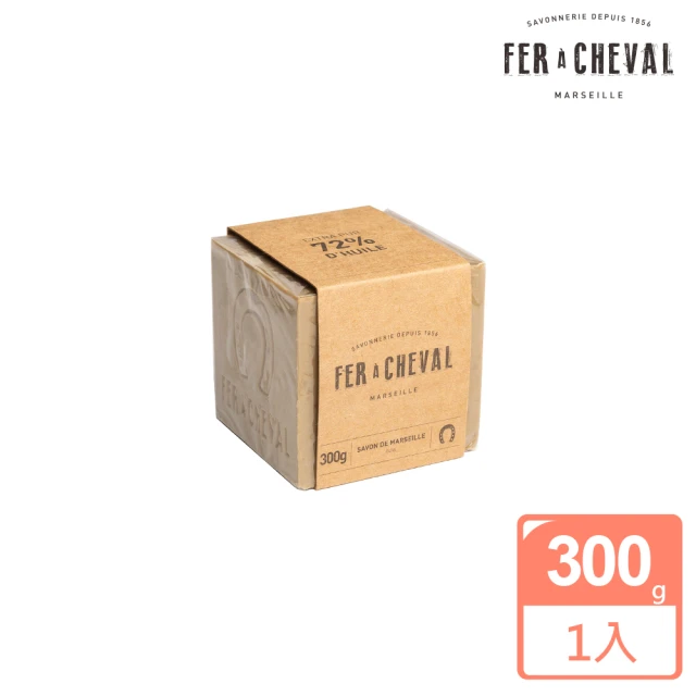 第10名 【Fer a Cheval 法拉夏】經典馬賽皂 300g