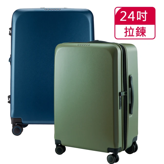 LAMADA 28吋 限量款輕量都會系列布面旅行箱/行李箱/