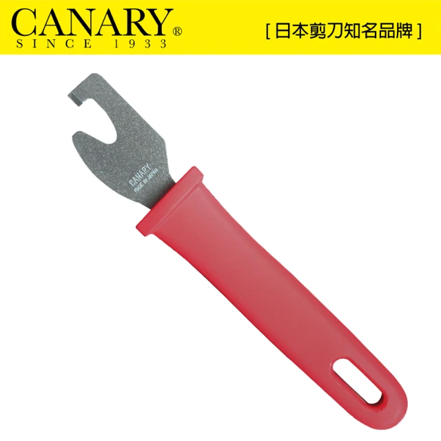 【CANARY 長谷川刃物】寶特瓶蓋環拆除小幫手(RT-200)