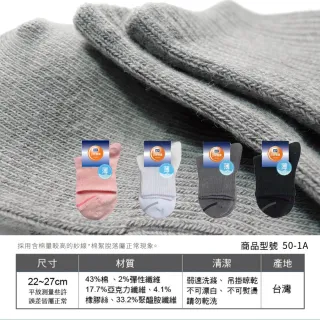 【SunFlower 三花】1/2素面休閒薄襪.短襪.襪子(薄款_新品上市)
