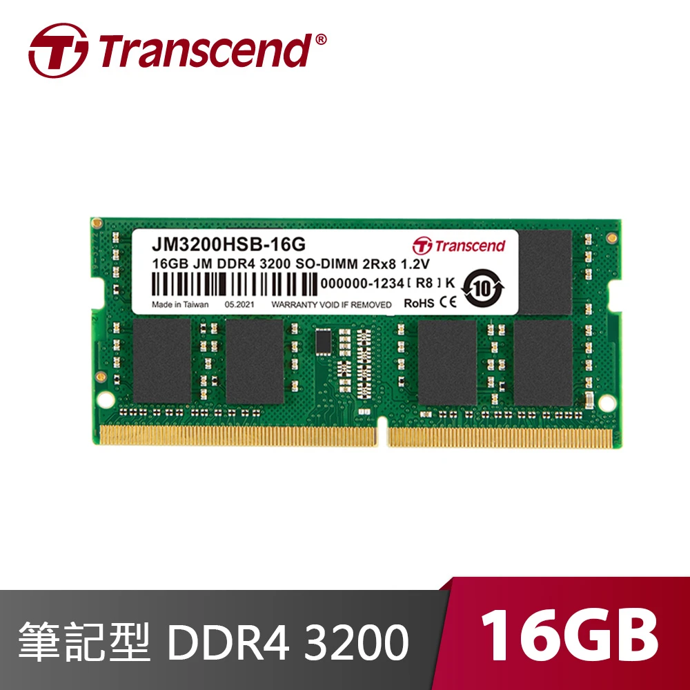 【Transcend 創見】16GB JM系列DDR4 3200 筆記型記憶體(JM3200HSB-16G)