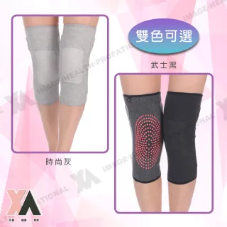 【XA】高效能石墨烯護膝 一雙入(膝蓋不適·遠紅外線·循環傳導熱能·3420021)