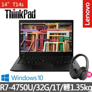 【Lenovo送無線耳罩式耳機】聯想 ThinkPad T14s 14吋商務筆電(R7-4750U/32G/1T/W10H)