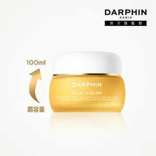 【DARPHIN 朵法】花梨木按摩潔面膏100ml(一生必體驗的三效幸福潔膚聖品)