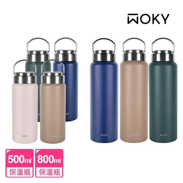 【WOKY 沃廚】提手鈦陶瓷易潔層保溫瓶800ml+提手500ml