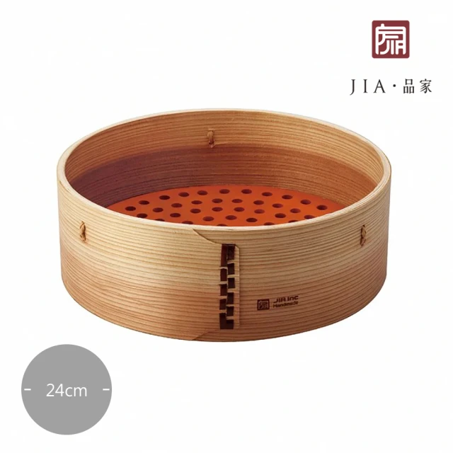 【JIA 品家】蒸籠盤 - 24cm(家庭組專用)