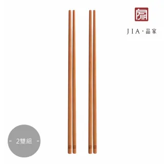 【JIA 品家】抗菌系列北美松木纖維筷子2雙組