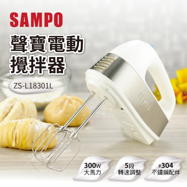 SAMPO 聲寶 全自動極速製冰機-厚奶茶(KJ-CK12R