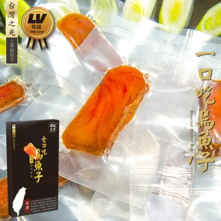 【鮮綠生活】嚴選炙燒台灣一口吃烏魚子禮盒裝(75g/盒 共約45包 共3盒)