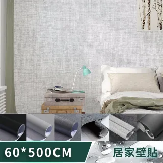 友藝家 北歐經典內斂壁貼 60 500cm 壁紙 Momo購物網 友藝家 北歐經典內斂壁貼 60 500cm 壁紙 Momo購物網