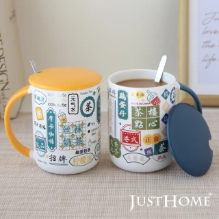 【Just Home】復古港飲陶瓷馬克杯-400ml附杯蓋及湯匙(2件組)