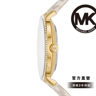 【Michael Kors】Pyper 金色環鑽時尚LOGO套錶組 白色PVC錶帶 32MM MK1037