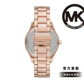 【Michael Kors】Layton 珍珠母貝鏡面粉色女錶 玫瑰金不鏽鋼鍊帶 38MM MK6848