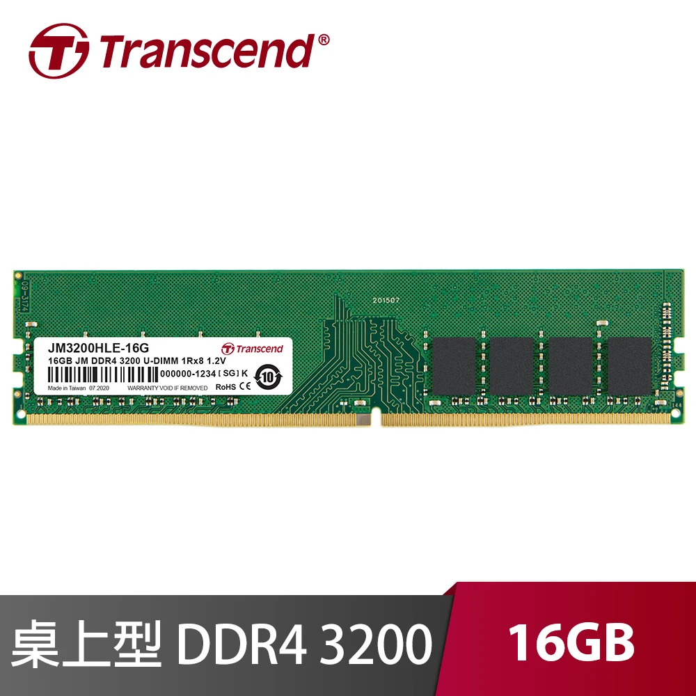 【Transcend 創見】16GB JM DDR4 3200 桌上型記憶體(JM3200HLE-16G)