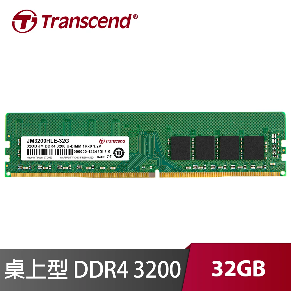 【Transcend 創見】32GB JetRam DDR4 3200 桌上型記憶體(JM3200HLE-32G)