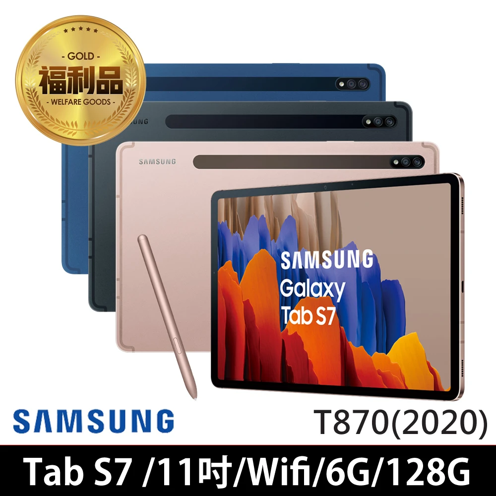 日本未発売 Tab Galaxy Samsung S7 美品 Wi Fi 6 128gb タブレット Susansilverantiques Com