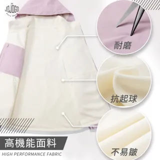 【JOJOGO】風衣式飛行衝鋒衣(防潑水、保暖透氣、耐寒 雙12限定)