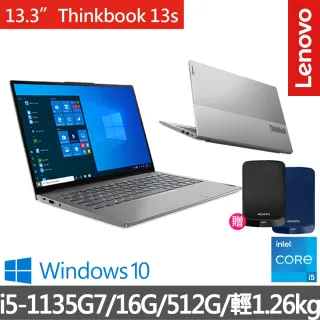 【ThinkPad 送1TB外接硬碟】Lenovo 聯想 Thinkbook 13s 13.3吋商務筆電(i5-1135G7/16G/512G/W10H)