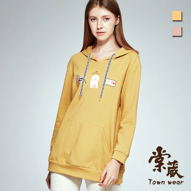 TOWN’WEAR 棠葳【TOWN’WEAR 棠葳】童趣印圖刷絨長版帽T 2色(連帽/抽繩/口袋/印圖/棉質/純棉)